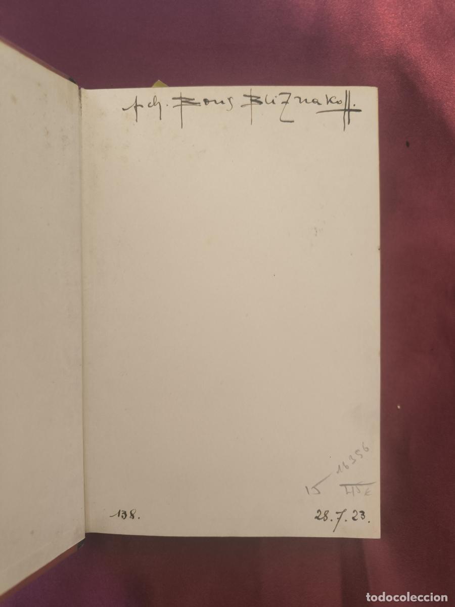 Libros: Der K&ouml;nig der dunklen Kammer - Rabindranath Tagore - Foto 4
