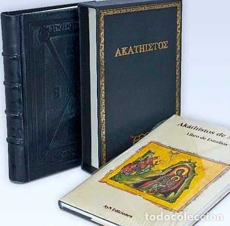 B&uuml;cher: Akathistos de la Madre de Dios, de Mosc&uacute; - an&oacute;nimo