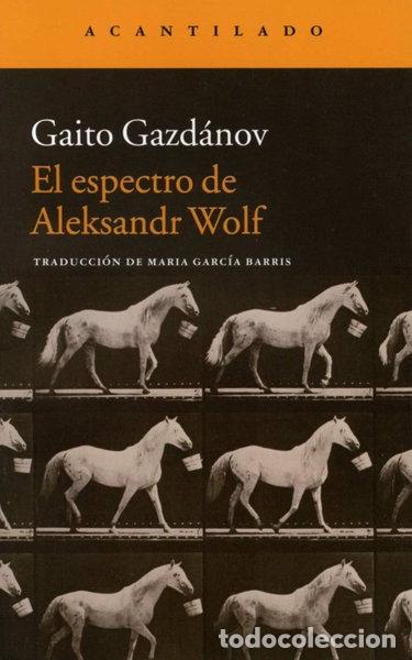 Libros: El espectro de Aleksandr Wolf- 9788416011414