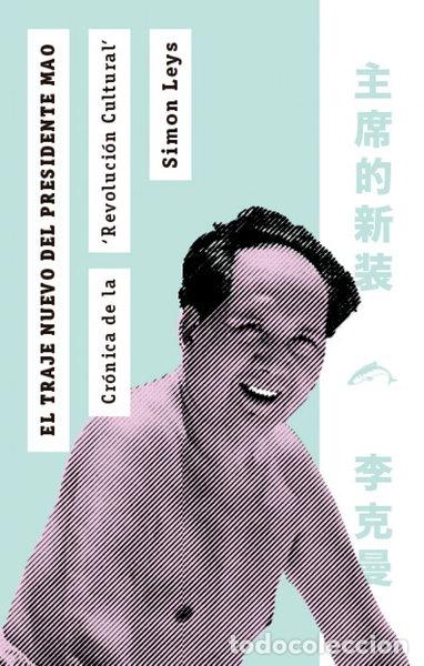 B&uuml;cher: El traje nuevo del presidente Mao- 9788494321795