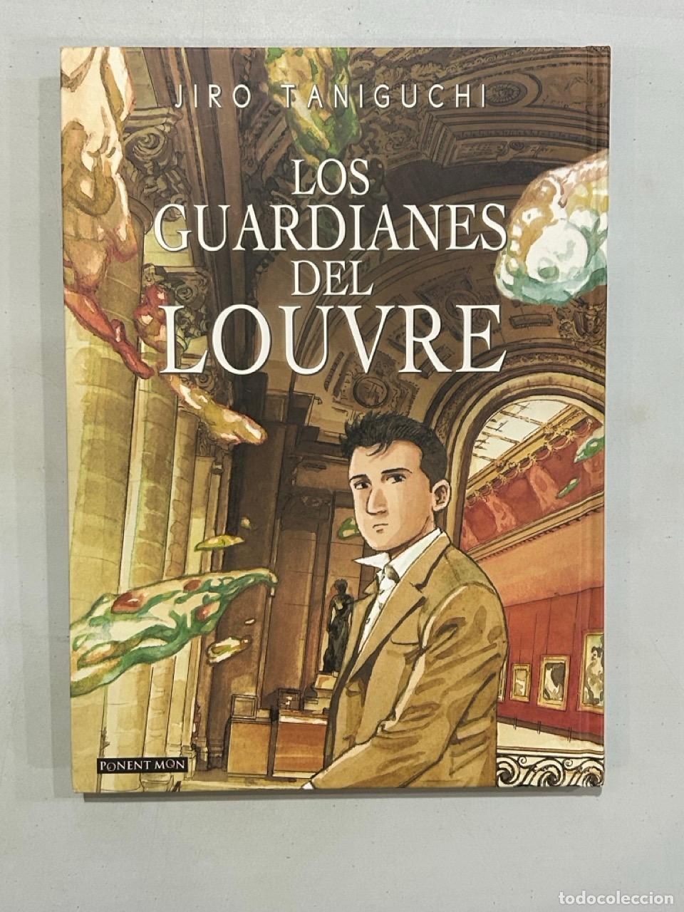Libros: Jiro Taniguchi - Los guardianes del Louvre