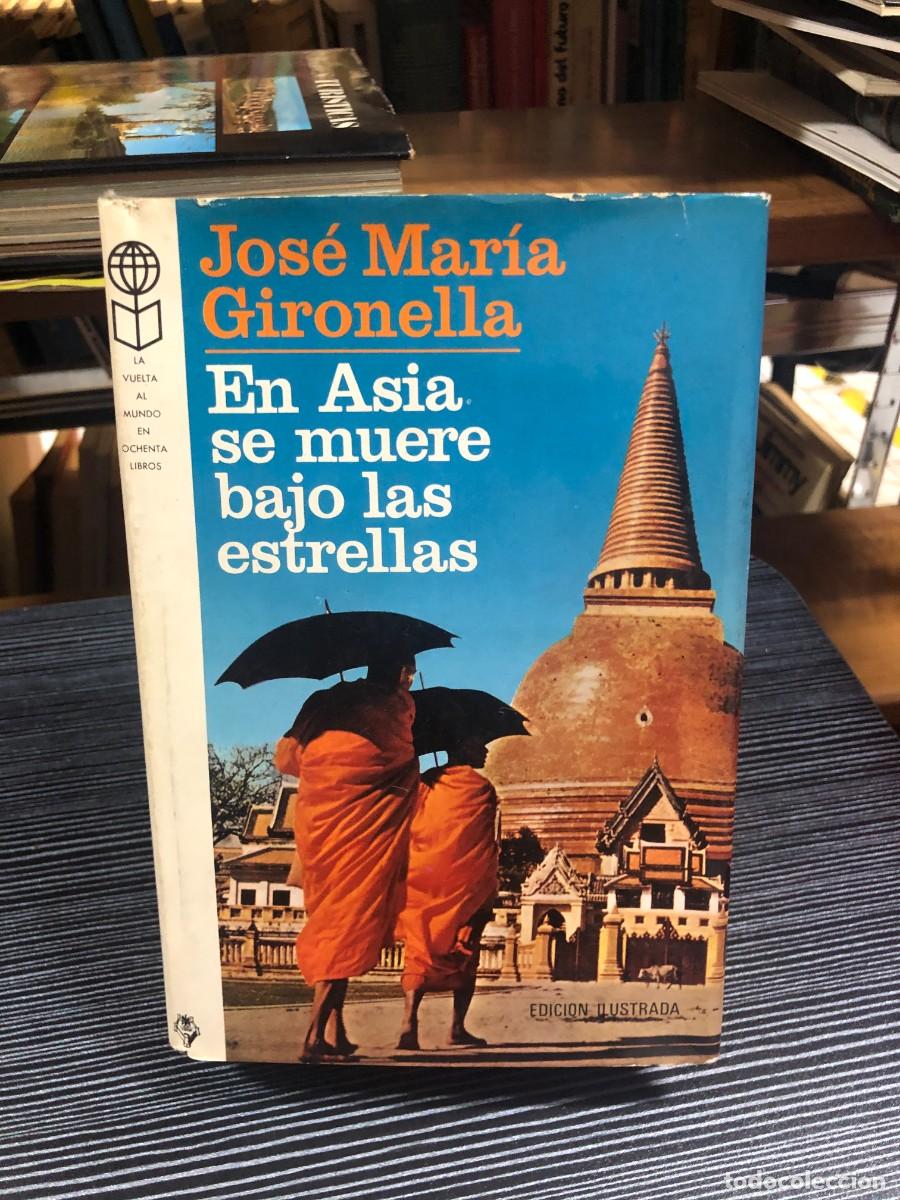 Libros: En Asia se muere bajo las estrellas (Jos&eacute; Mar&iacute;a Gironella)