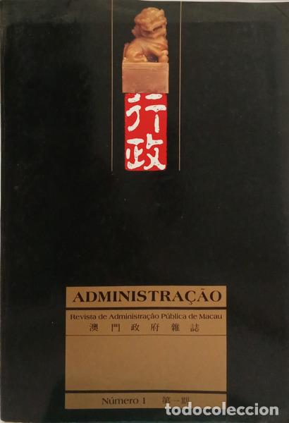Livros em segunda m&atilde;o: ADMINISTRA&Ccedil;&Atilde;O, REVISTA DE ADMINISTRA&Ccedil;&Atilde;O P&Uacute;BLICA DE MACAU, N.&ordm; 1, VOL.&ordm; 1, ABRIL DE 1988.