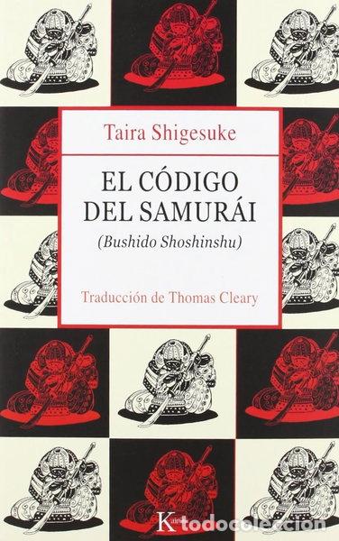 books: El c&oacute;digo del samur&aacute;i- 9788472455856