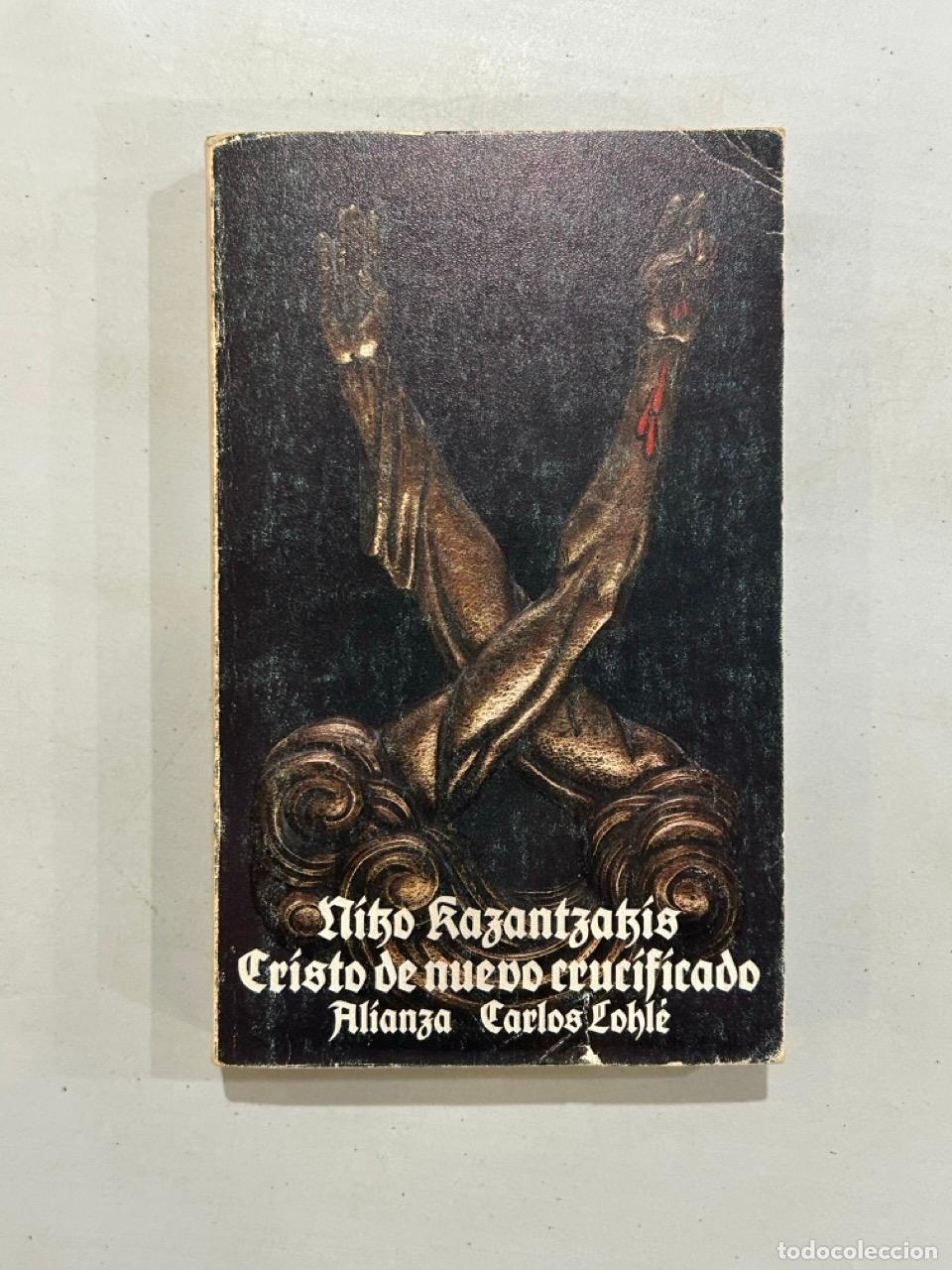 books: Niko Kazantzakis - Cristo de nuevo crucificado
