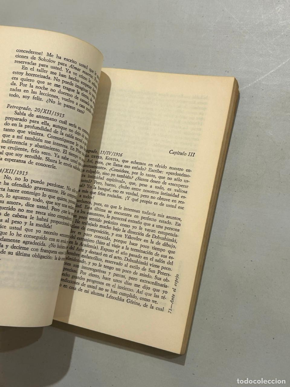 Libros: Veniam&iacute;n A. Kaverin - Ante el espejo - Foto 2