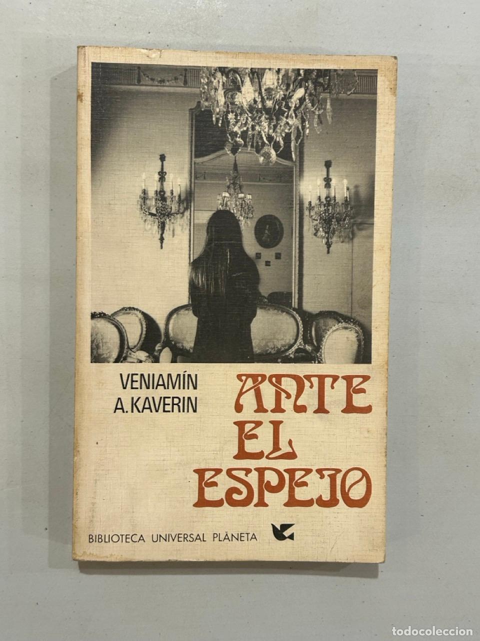 Libros: Veniam&iacute;n A. Kaverin - Ante el espejo - Foto 1