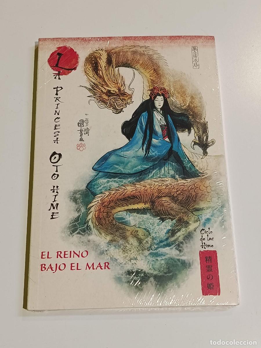Libros: Mitos y leyendas de Jap&oacute;n El reino bajo el mar