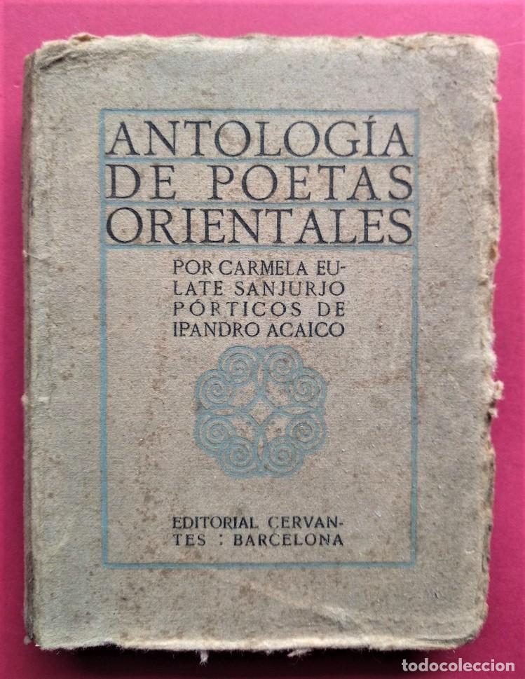 Libros: Antolog&iacute;a de Poetas Orientales por Carmela Eulate Sanjurjo. P&oacute;rticos de Ipandro Acaico - Eulate San