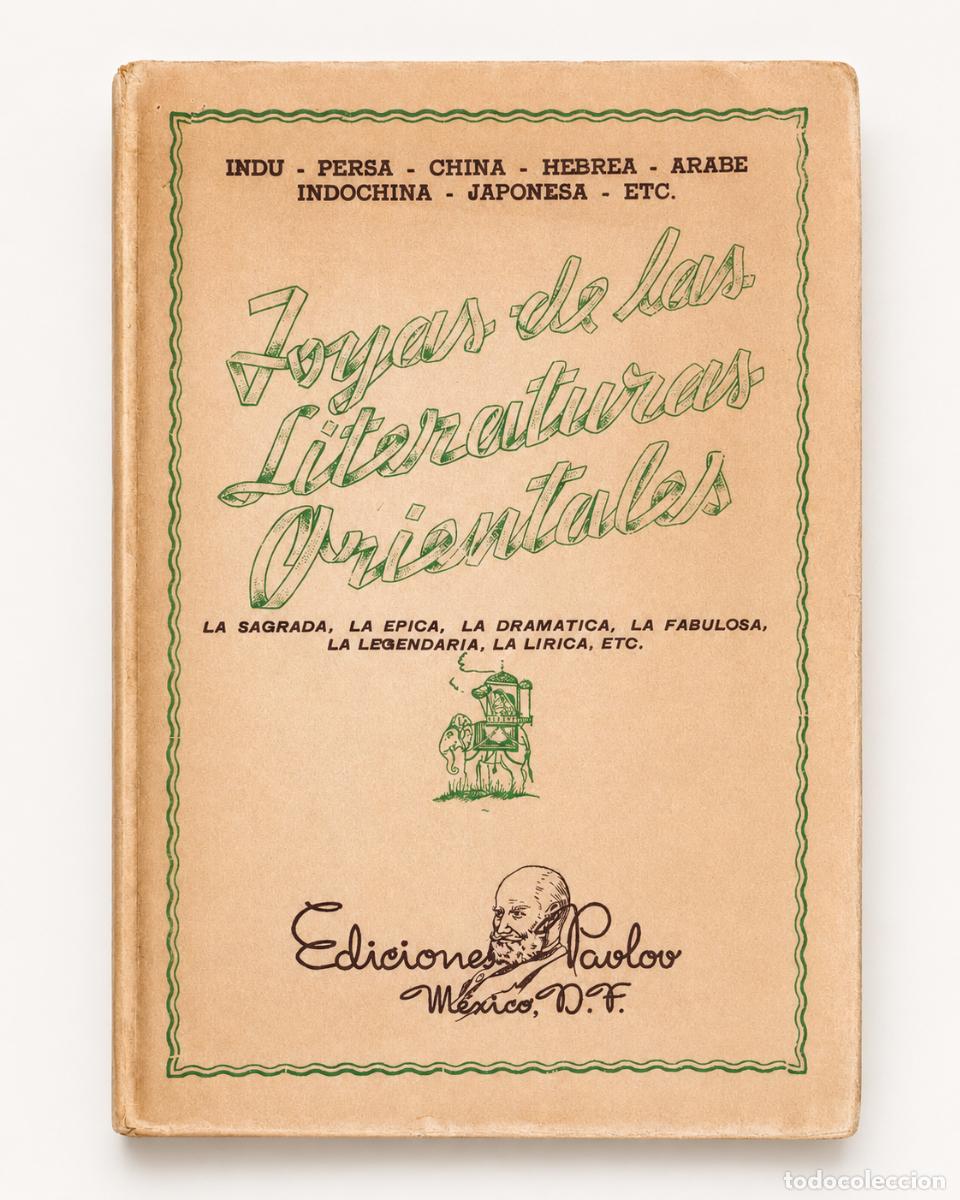 Libros: Varios autores &ndash; Joyas de las literaturas orientales &ndash; Ediciones Pavlov &ndash; M&eacute;xico - LM