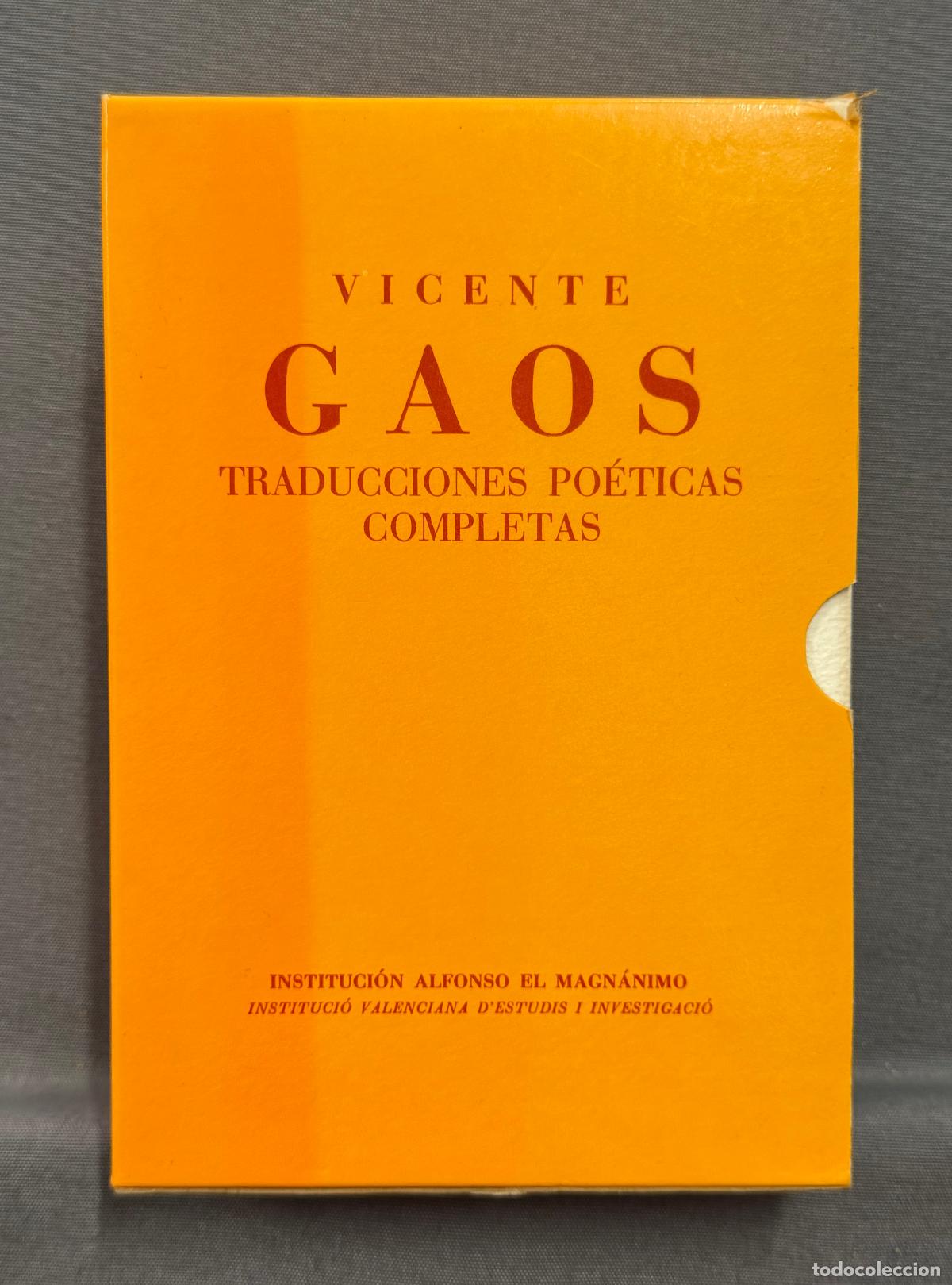 Libros: TRADUCCIONES PO&Eacute;TICAS COMPLETAS. - GAOS, VICENTE. - Foto 3