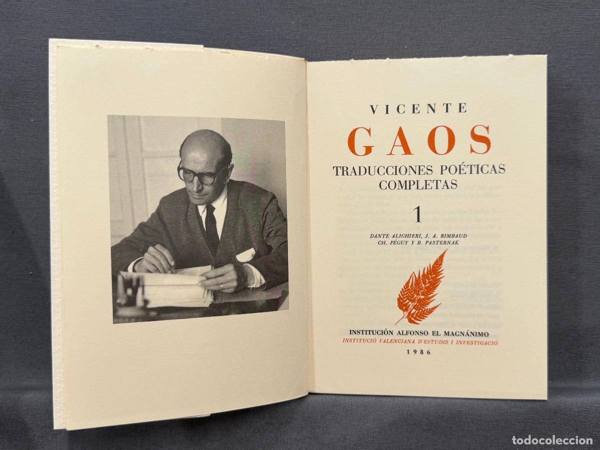 Libros: TRADUCCIONES PO&Eacute;TICAS COMPLETAS. - GAOS, VICENTE. - Foto 4