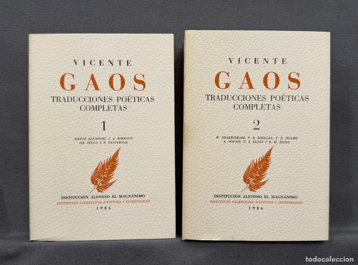 Libros: TRADUCCIONES PO&Eacute;TICAS COMPLETAS. - GAOS, VICENTE.