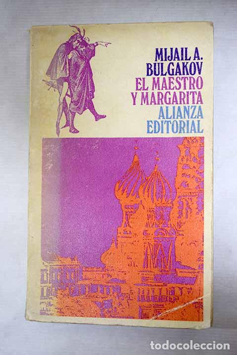 Libros: El maestro y Margarita.- Bulgakov, Mijail A.