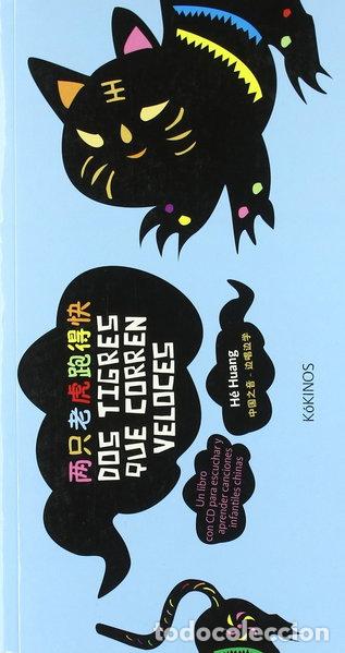 Libros: Dos tigres que corren veloces- 9788496629660