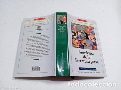 Libros: Antolog&iacute;a de la literatura persa- 9788422670940