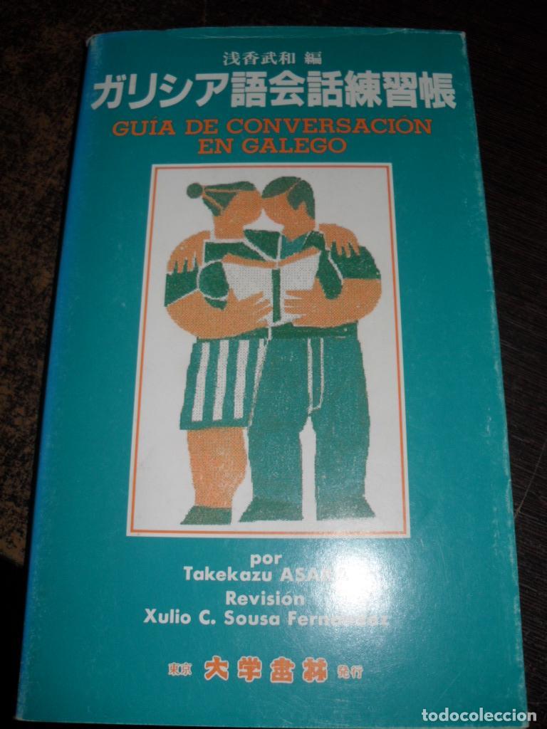 Livros em segunda m&atilde;o: GUIA DE CONVERSACION EN GALEGO GALEGO XAPONES - TAKEKAZU ASAKA