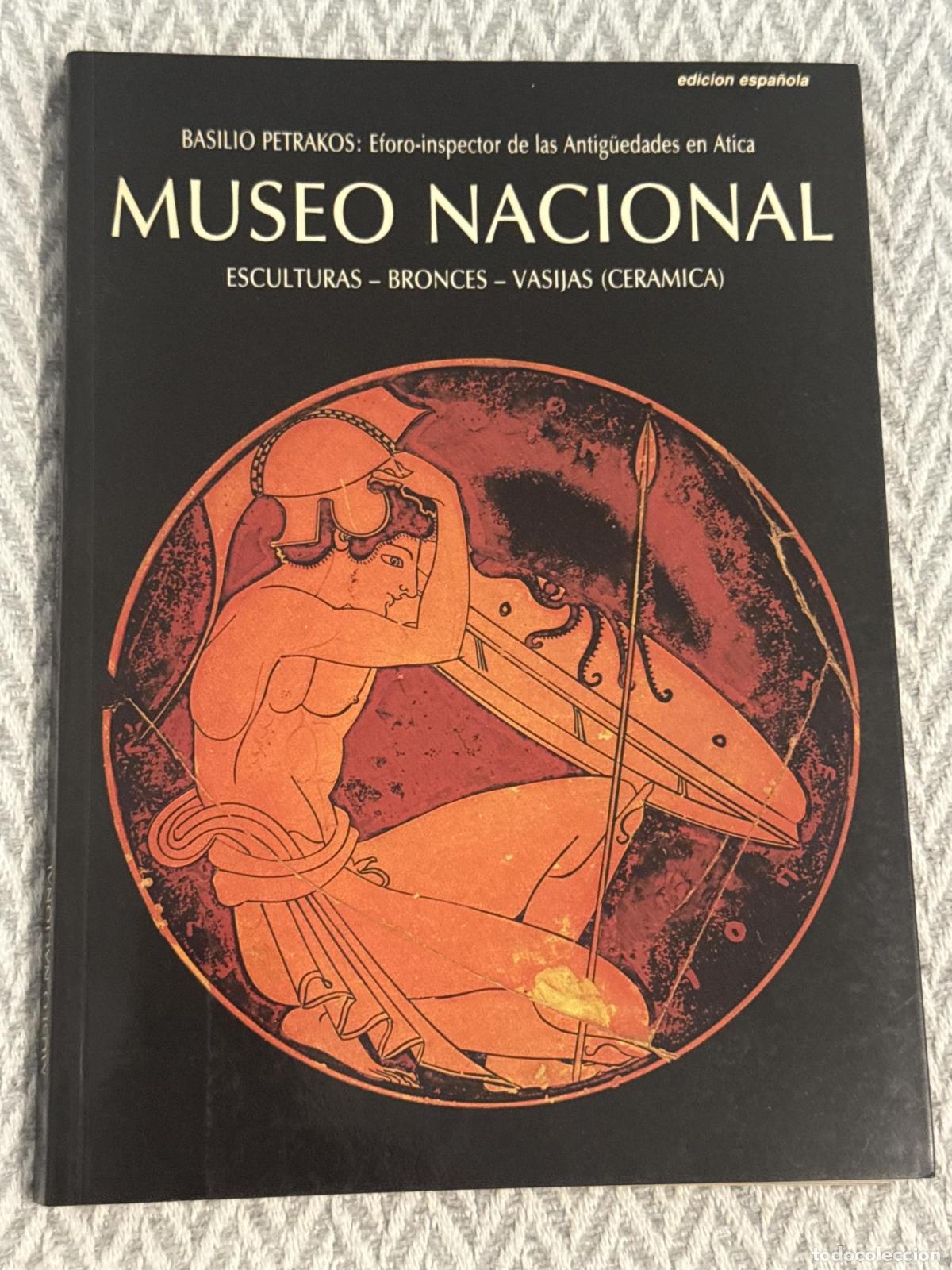 Libros: Museo nacional. Esculturas, bronces, vasijas (cer&aacute;mica) - Basilio Petrakos