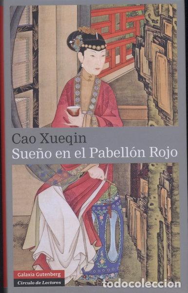 Libros: Sue&ntilde;o en el pabell&oacute;n rojo. TOMO- I- 9788481098341