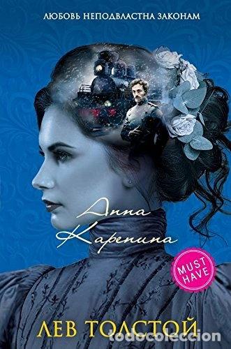 Libros: Anna Karenina- 9785699976195