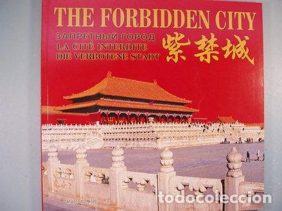 books: Forbidden City- 9787801684493
