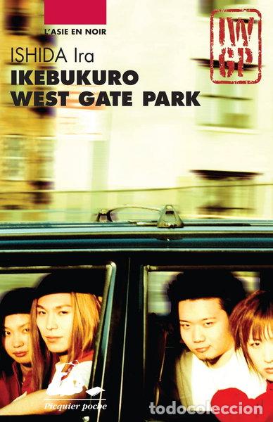 books: Ikebukuro West Gate Park- 9782809700411