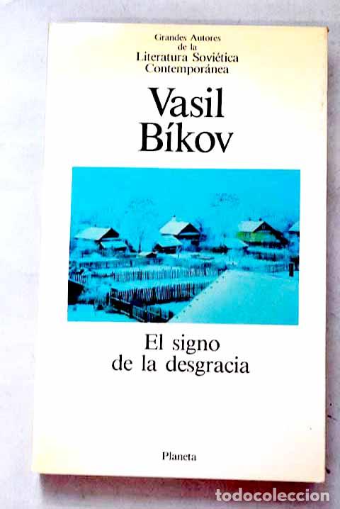 Livros em segunda m&atilde;o: El signo de la desgracia.- Bikov, Vasil