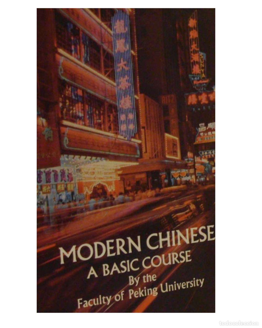 Libros: MODERN CHINESE A BASIC COURSE - FACULTY OF PEKING UNIVERISTY