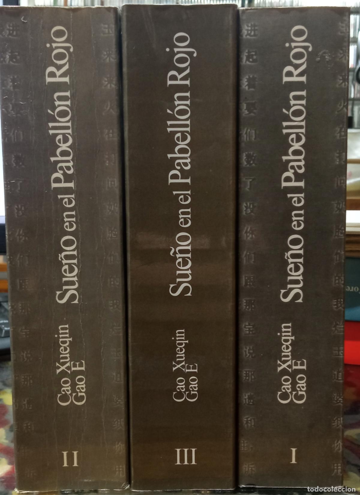 Libros: Sue&ntilde;o en el Pabell&oacute;n Rojo (Memorias de una roca). 3 vols. - Cao Xueqin. Gao E.
