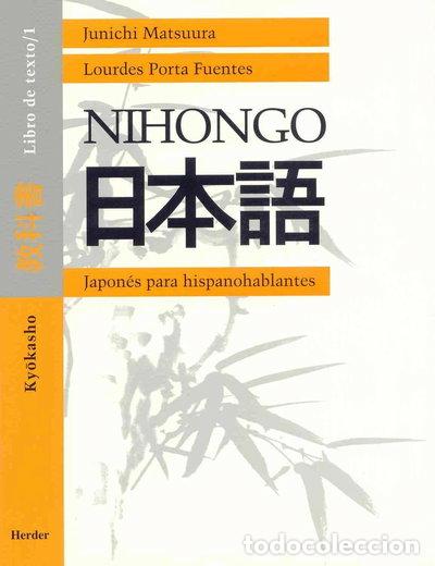 Libros: Nihongo 1- 9788425420511