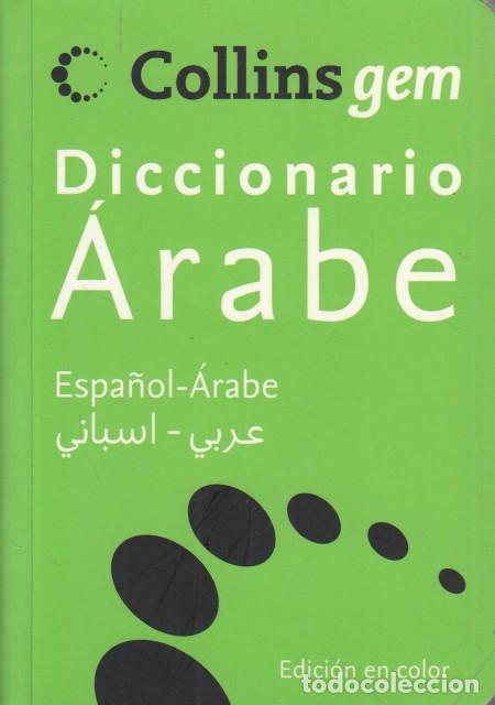 Libros: DICCIONARIO &Aacute;RABE. COLLINS GEM - HARPER COLLINS - Foto 1