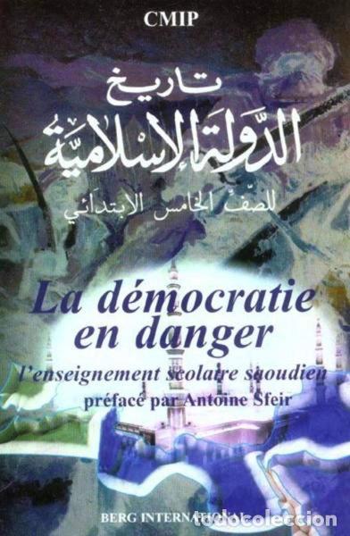 Livros em segunda m&atilde;o: La d&eacute;mocratie en danger: L'enseignement scolaire saoudien- 9782911289675