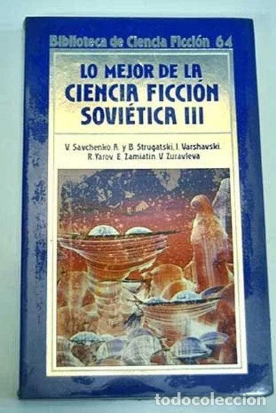 B&uuml;cher: Lo mejor de la ciencia ficci&oacute;n sovi&eacute;tica III- 9788476345931
