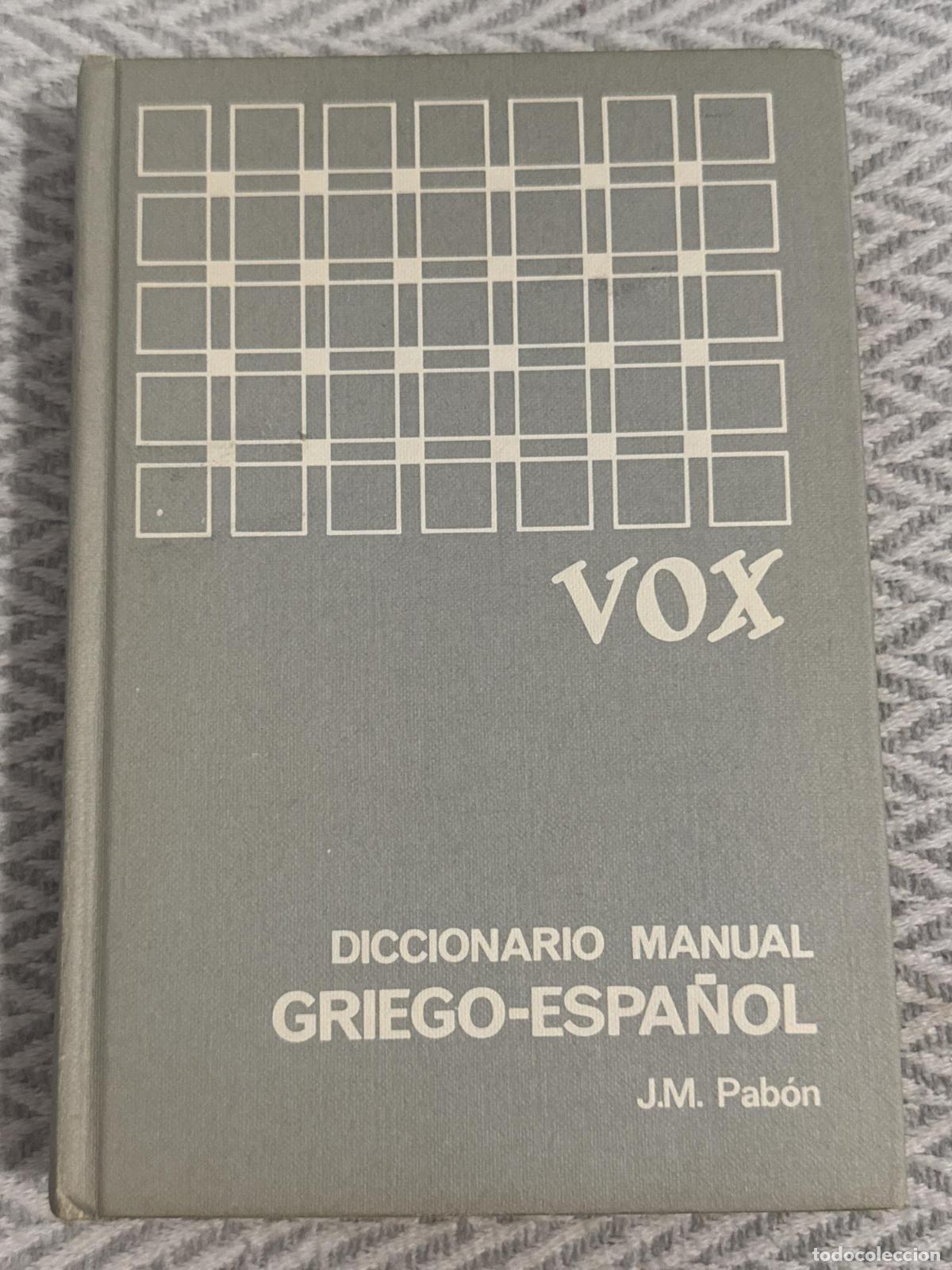 Libros: Diccionario Manual. Griego-Espa&ntilde;ol. VOX - J. M. Pab&oacute;n