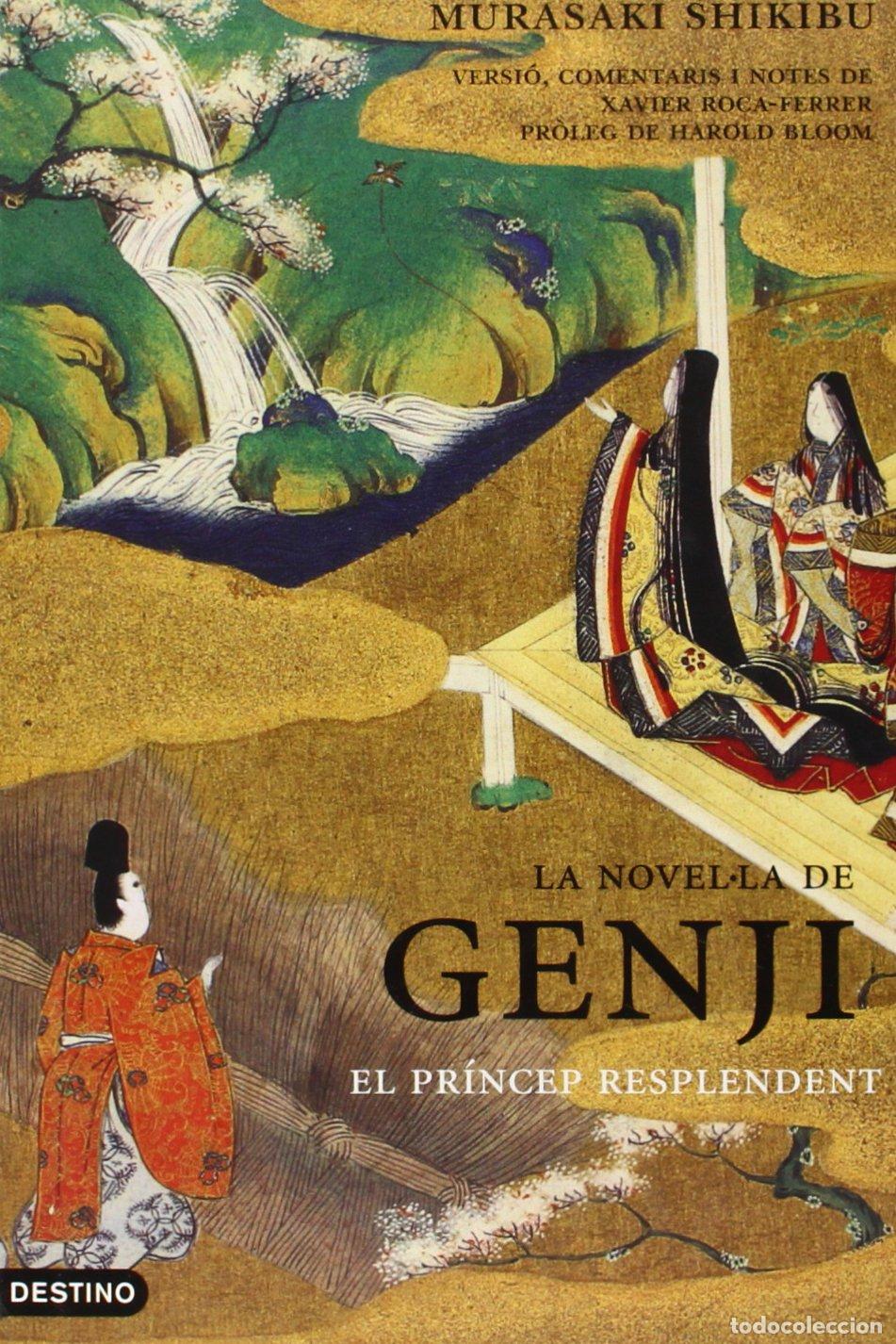 Libros: La novel.la de Genji (LANCORA) - Foto 1