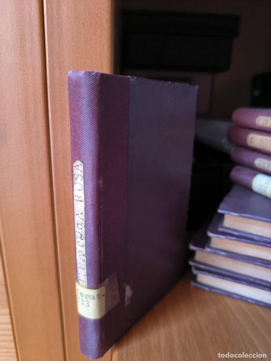 B&uuml;cher: Literatura rusa. Primer periodo Colecci&oacute;n Todas las literaturas - tdk412