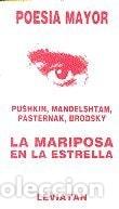 Libros: La Mariposa En La Estrella (Spanish Edition) - Toledo, Victo - Toledo, Victor