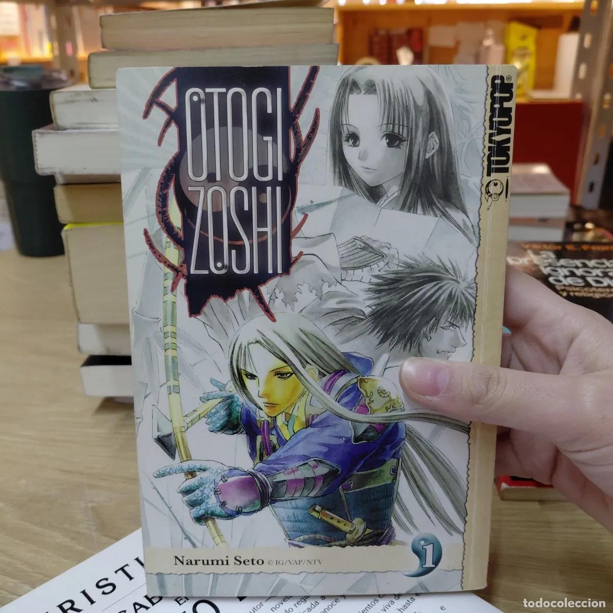Libri di seconda mano: Otogi Zoshi - Narumi Seto