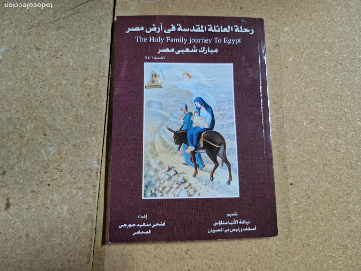 Libros: THE HOLY FAMILY JOURNEY TO EGYPT.