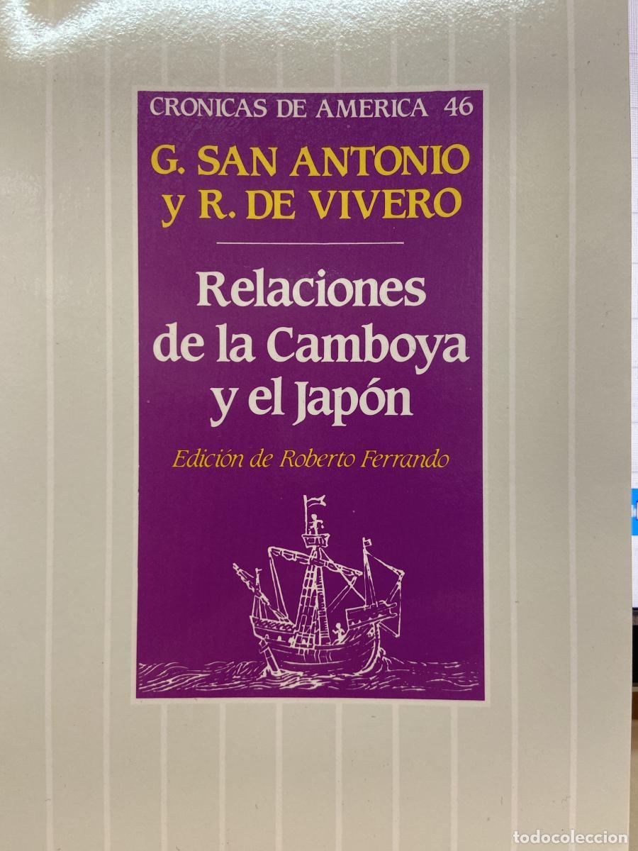 Libros: Relaciones de la Camboya y el Jap&oacute;n - G. San Antonio y R. de Vivero.