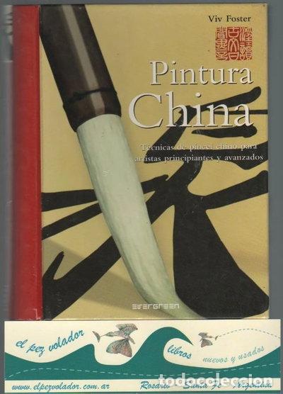 Livros em segunda m&atilde;o: Pintura China- 9783822856574