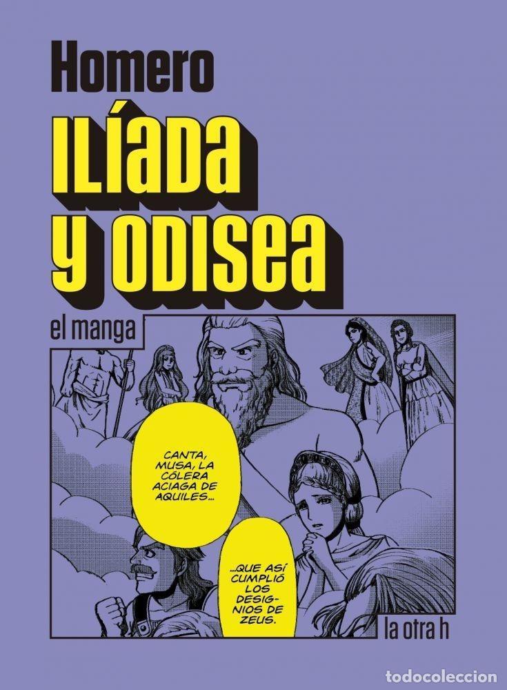 Libros: IL&Iacute;ADA Y ODISEA - Homero