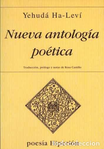 Livros em segunda m&atilde;o: NUEVA ANTOLOG&Iacute;A PO&Eacute;TICA - YEHUDA HA-LEVI