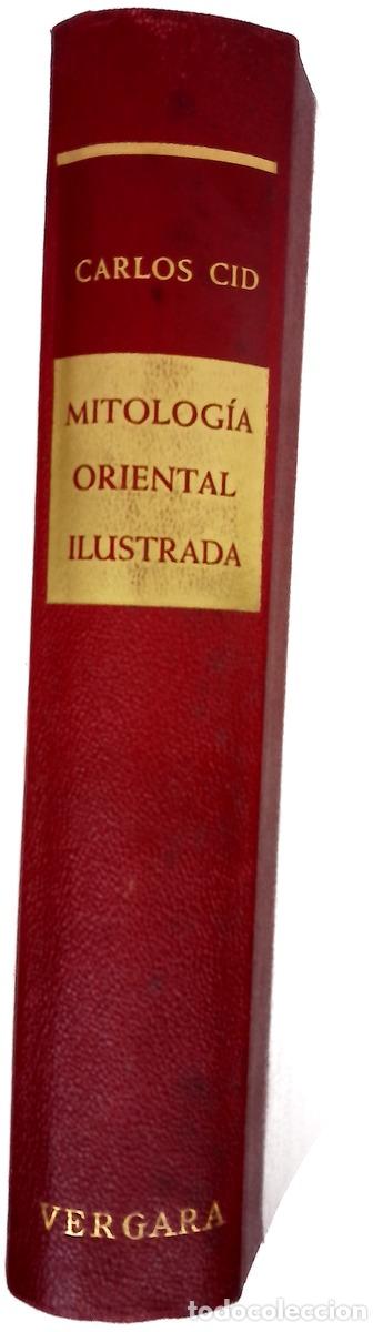 B&uuml;cher: Mitolog&iacute;a oriental ilustrada