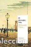 Libros: El precepto roto - Shimazaki, Toson ; Watkins, Montserrat