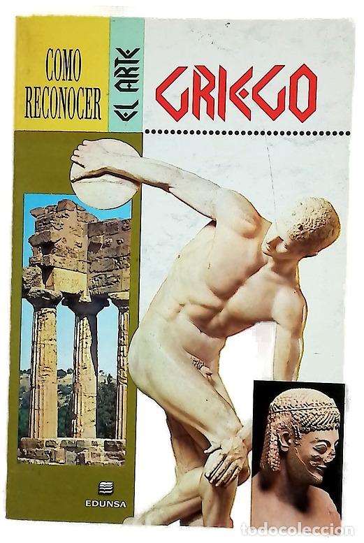 Libri di seconda mano: C&oacute;mo reconocer el arte griego
