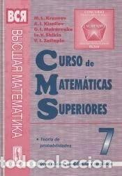 Libros: Curso de matem&aacute;ticas superiores 7: Teor&iacute;a de probabilidades- 9785354004614