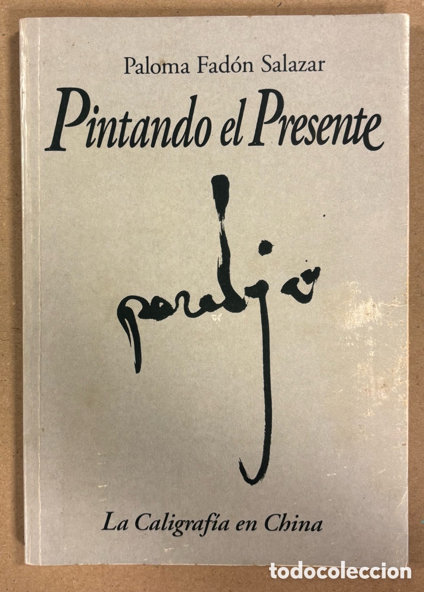 Libros: PINTANDO EL PRESENTE, LA CALIGRAF&Iacute;A CHINA. PALOMA FAD&Oacute;N SALAZAR. EDITORIAL PERFILS 1996 (1&ordf; EDICI&Oacute;N)