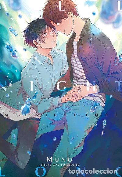 Libros: All Night Long- 9788418788086