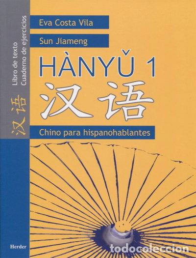 Libros: Hanyu 1. Chino para Hispanohablantes- 9788425423383